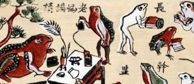 La peinture folklorique