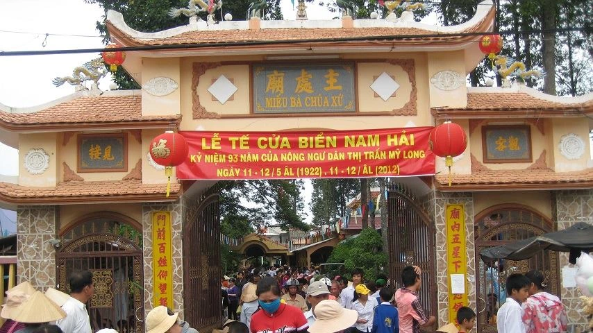 F&ecirc;te de My Long