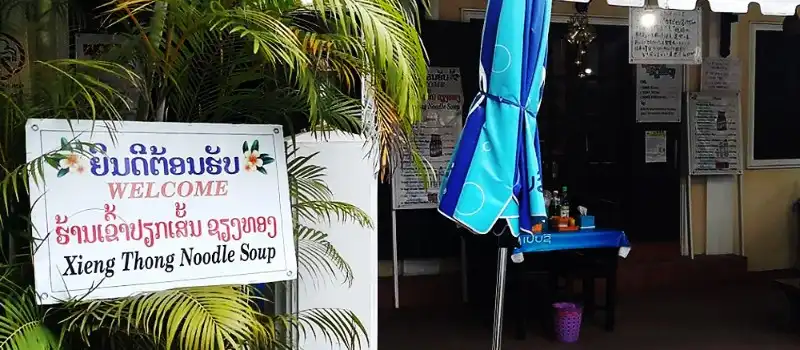 Boutique de nouilles Xieng Thong