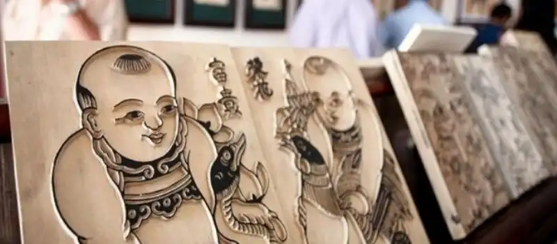 Village d&rsquo;estampes Dong Ho